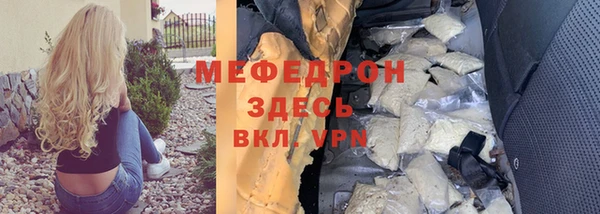 мефедрон VHQ Белоозёрский